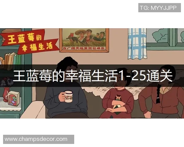 EDG战队包夹策略分析及其在王者荣耀比赛中的成败得失