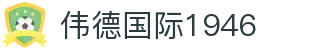 伟德国际(victor1946)官方网站-Officials Website